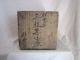 Antique Japanese Wooden Box W Characters Vases photo 2