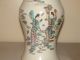 Antique Chinese Guangxu Porcelain Vase Famille Rose Republic Asian Calligraphy Vases photo 2