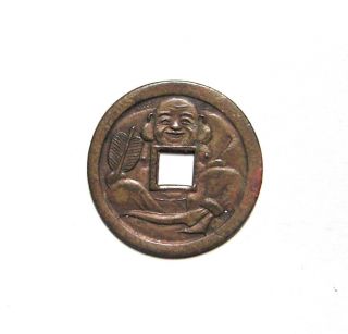 436 - Rare.  Antique Japanese Old Lucky Coin. photo