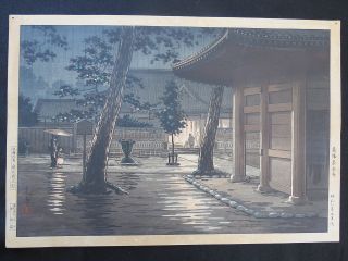 Tsuchiya Koitsu Takanawa Sengakuji Temple Japanese Woodblock Print Early Edition photo