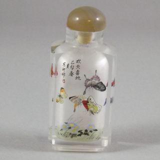 Chinese Inside Painted Crystal Snuff Bottle Butterflies Signed Gao Dong Sheng photo