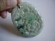 Jadeite Carving Mythical Beast And Bird Plaque Other photo 1