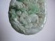 Jadeite Carving Mythical Beast And Bird Plaque Other photo 2