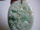 Jadeite Carving Mythical Beast And Bird Plaque Other photo 3