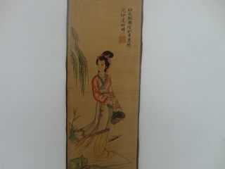 Chinese Hand Scroll Painting Of Ancient Classical Beauty Figure photo