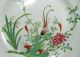 Antique 19c Chinese Porcelain Famille Rose Dish With Scene Of Bird And Flowers Plates photo 1