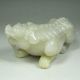 19th C Antique Chinese Hand Carved Natural Hetian Jade Statue & Fortune Foo Dog Foo Dogs photo 1