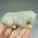 19th C Antique Chinese Hand Carved Natural Hetian Jade Statue & Fortune Foo Dog Foo Dogs photo 3