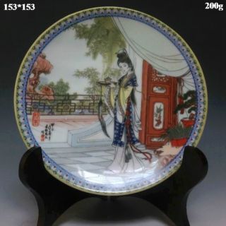 Chinese Porcelain Hand - Painted Plate W Qing Dynasty Qianlong Mark Nr/25 photo