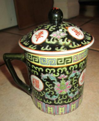 Vintage Zhongguo Jingdezhen Lidded Cup With Handle Oriental Design China photo