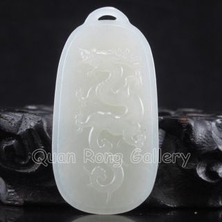 Natural Chinese White Hetian Jade Pendant - Dragon Nr photo