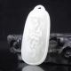 Natural Chinese White Hetian Jade Pendant - Dragon Nr Necklaces & Pendants photo 1