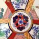 Vintage Japanese Imari Porcelain Platter Charger Plate Blue Red Flowers Lg 18 