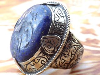 Rare Antique Islamic Ethnic Middle Eastern Lapis Lazuli Ring Jewelry photo