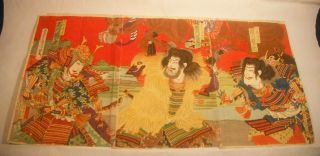 Japanese Very Antique Print 【samurai,  War】very Rare Item photo