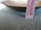Antique Architectural Home Decor Decorative Collectibles Metalware Bowl Brass Metalware photo 8