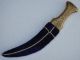 A 19th C Jambiya With Gold Damascened Work With Fine Wootz Steel Middle East photo 3