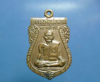 Rare Thai Amulet Buddha Rian Luang Prod Wat Pranon B.  E.  2508 photo