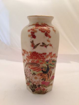 Vintage Satsuma Vase - Small And Gorgeous photo