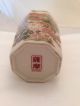 Vintage Satsuma Vase - Small And Gorgeous Vases photo 2