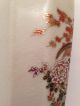 Vintage Satsuma Vase - Small And Gorgeous Vases photo 4