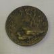 Antique Embossed Brass Shank Button - Pair Of Oriental Ducks & Willow Tree Buttons photo 1