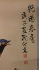 Old Painting Of Colorful Bird On Silk And Paper Paintings & Scrolls photo 9