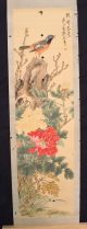Old Painting Of Colorful Bird On Silk And Paper Paintings & Scrolls photo 8