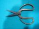 Rare Antique Chinese Iron And Copper Scissors Snuff Bottles photo 1