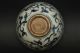 A Wonderful Estate Chinese Blue And White Porcelain Bowl Ming Dynasty Antique Vases photo 2