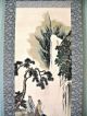 Vintage Japanese Hanging Scroll Waterfall Landscape Paintings & Scrolls photo 3