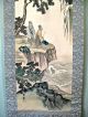 Vintage Japanese Hanging Scroll Waterfall Landscape Paintings & Scrolls photo 4
