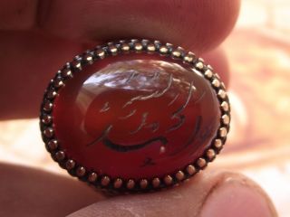 Rare Sterling Silver Middle Eastern Islamic Aqeeq Ring Agate Jewelry Carnelian photo