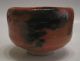 Aka Raku Chawan - Japanese Tea Ceremony Raku Tea Bowl By Sasaki Shoraku Bowls photo 1