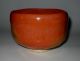 Aka Raku Chawan - Japanese Tea Ceremony Raku Tea Bowl By Sasaki Shoraku Bowls photo 2