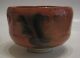 Aka Raku Chawan - Japanese Tea Ceremony Raku Tea Bowl By Sasaki Shoraku Bowls photo 3