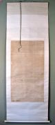 Vintage Chinese Hanging Scroll Mountain Stairway Landscape Paintings & Scrolls photo 9