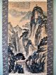 Vintage Chinese Hanging Scroll Mountain Stairway Landscape Paintings & Scrolls photo 1