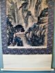 Vintage Chinese Hanging Scroll Mountain Stairway Landscape Paintings & Scrolls photo 7