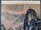 Vintage Chinese Hanging Scroll Mountain Stairway Landscape Paintings & Scrolls photo 8