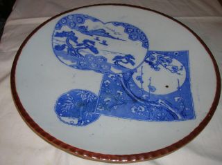 Antique Chinese Export 13.  25 
