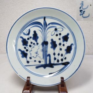 B351: Real Old Chinese Blue - And - White Porcelain Ware Plate Of Qing Dynasty Age photo