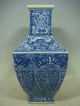 Chinese Blue&white Porcelain Vase Vases photo 5
