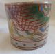 Very Old Chinese Painted Cockerial Brush Pot Signed Impressed Mark Brush Pots photo 2