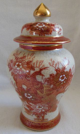 Japanese Kutani Orange Gold Red Marked Porcelain Temple Jar 8 