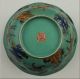 Chinese Famille Rose Jiaqing Period Bowl W/ Interesting Animals Bowls photo 4