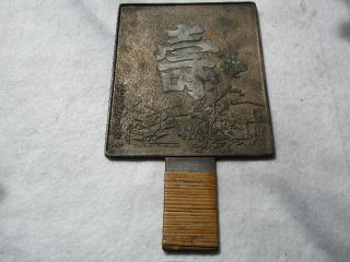 Japanese Edo Copper Hand Mirror W/s photo