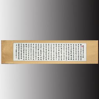 100% Chinese Calligraphy Japanese Painting Hanging Scroll@heart Sutra photo