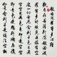 100% Chinese Calligraphy Japanese Painting Hanging Scroll@heart Sutra Paintings & Scrolls photo 1