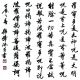100% Chinese Calligraphy Japanese Painting Hanging Scroll@heart Sutra Paintings & Scrolls photo 2